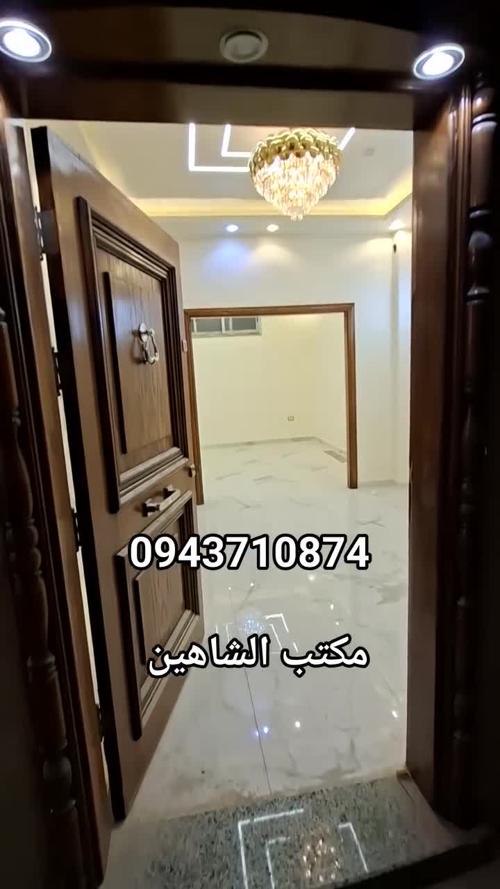 شقة للبيع في منطقة ببيلا تنظيم الأندلس.mp4