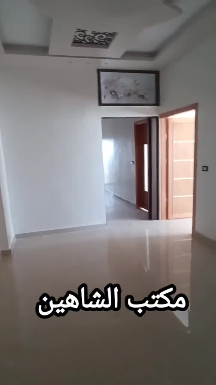 شقة للبيع في منطقة بيت سحم.mp4