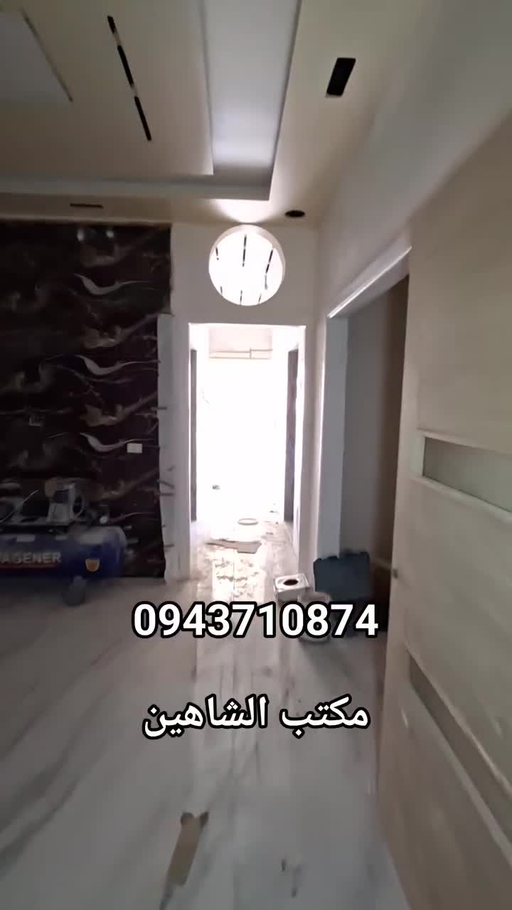 شقة للبيع في منطقة بيت سحم قيد التشطيب.mp4