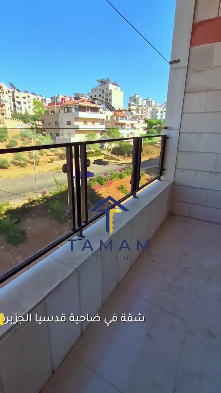 شقة مميزة للبيع بكسوة سوبر ديلوكس في ضاحية قدسيا.mp4