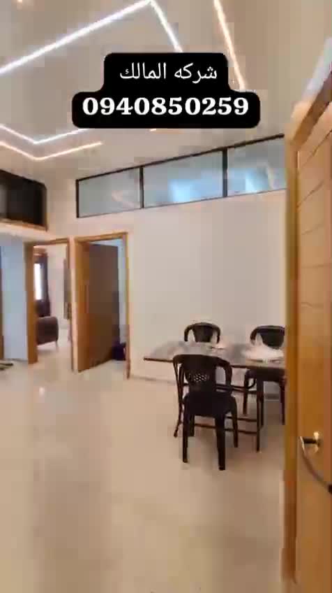 شقه  للبيع في كفر بطنا حي القصور جانب صيدليه سعيد.mp4