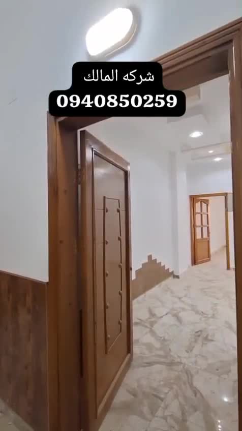 شقه  للبيع كفر بطنا الشارع الرئيسي مباشر.mp4
