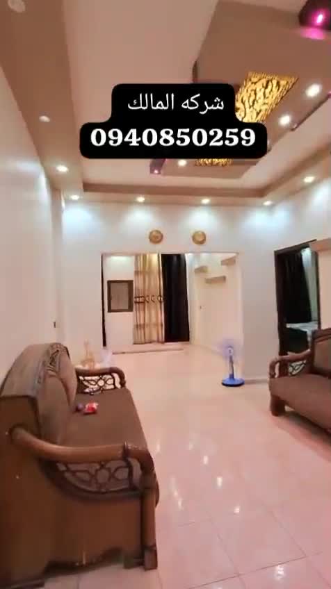 شقه للبيع في ريف دمشق عين ترما مقابل البلديه عند دوار السلام.mp4