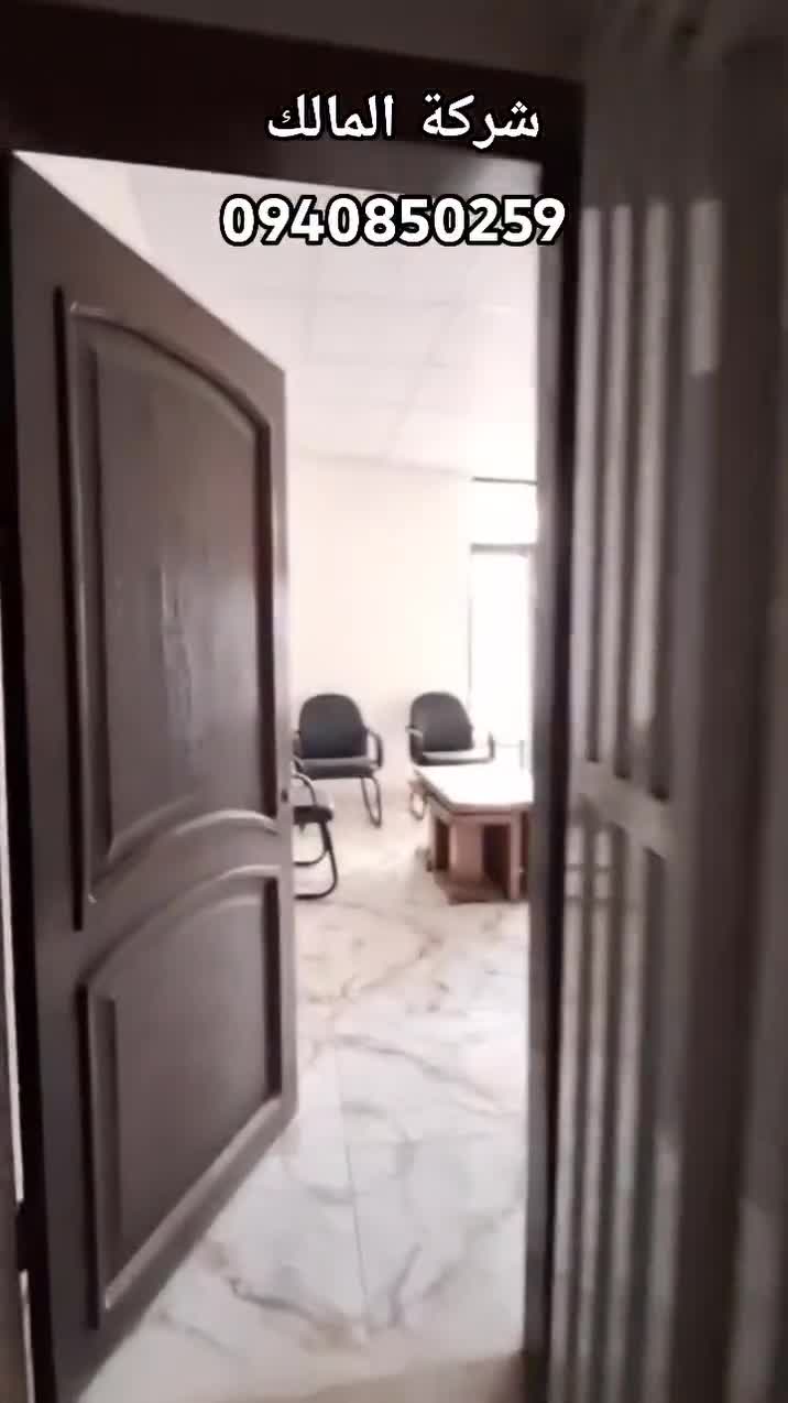 شقه للبيع في ريف دمشق كفر بطنا الشارع الرئيسي.mp4
