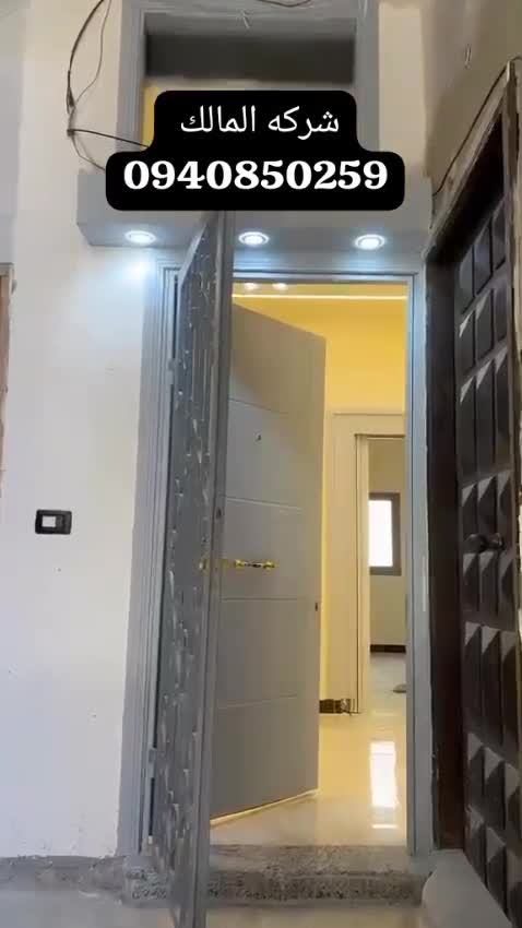 شقه للبيع في ريف دمشق كفر بطنا جانب مستوصف النور.mp4
