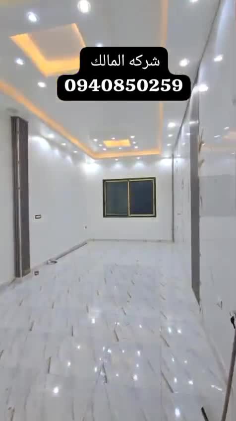 شقه للبيع في ريف دمشق كفر بطنا في شارع 14.mp4