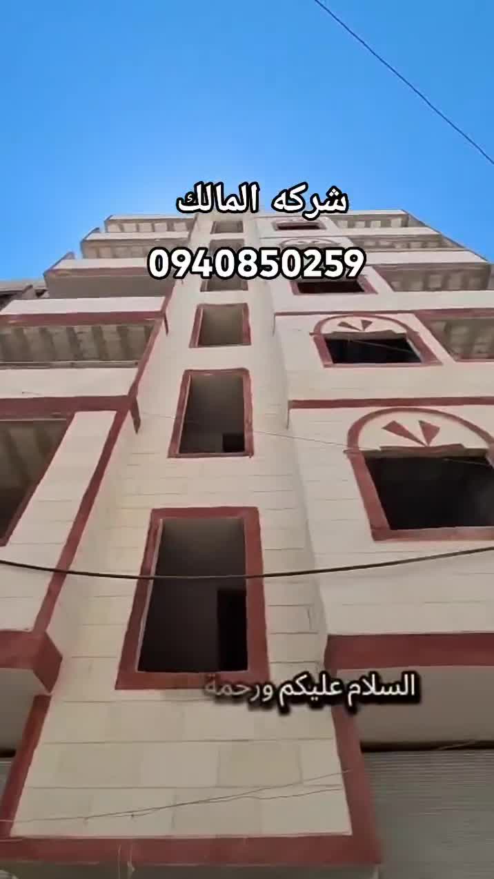 شقه للبيع في كفر بطنا جانب جامع الصواف.mp4