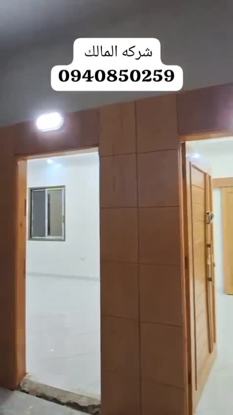 شقه للبيع في كفر بطنا شارع ال 14.mp4