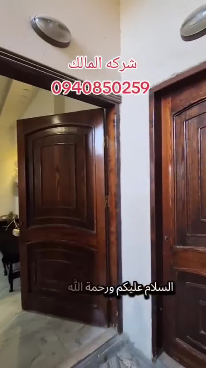 شقه للبيع في كفر بطنا قرب فرن جمعة.mp4