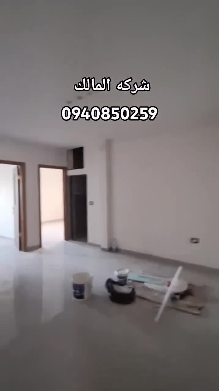 شقه مع السطح للبيع في ريف دمشق كفر بطنا شارع 14.mp4