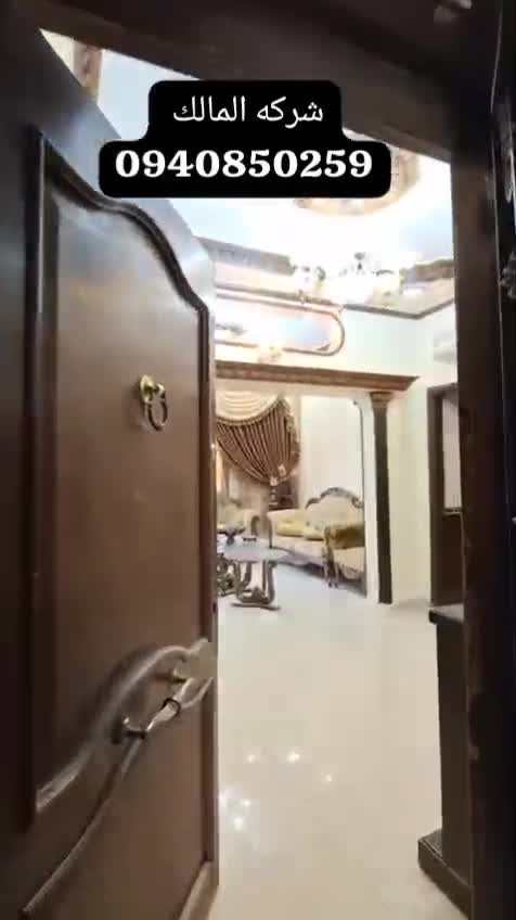 شقه مع الفرش للبيع في ريف دمشق كفر بطنا شارع المدارس.mp4