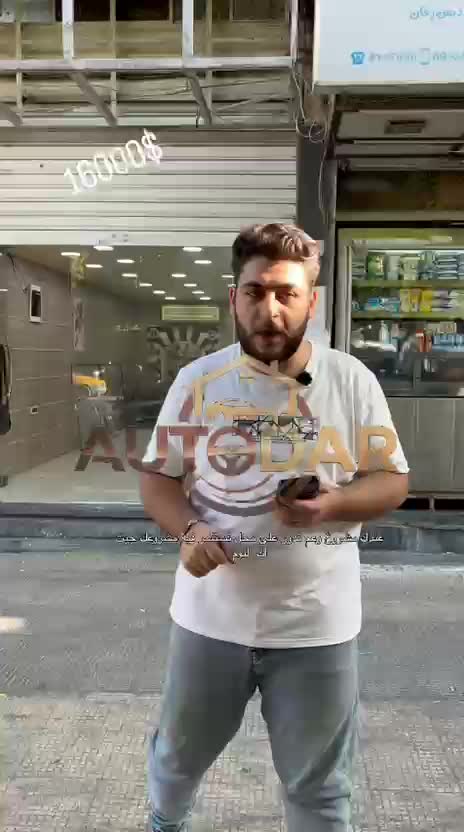 للإيجار محل تجاري في مساكن برزة.mp4