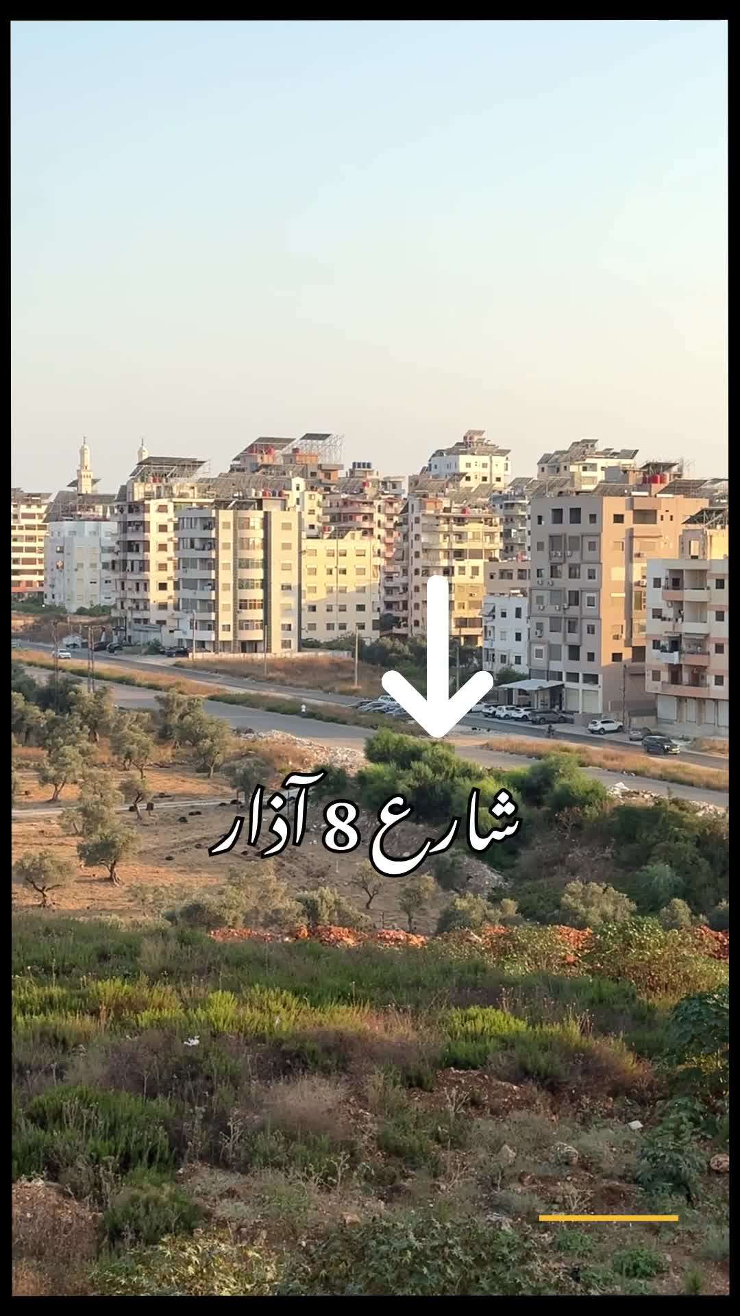 للبيع ارض عقاريه للسكن في طرطوس الإنشاءات.MP4