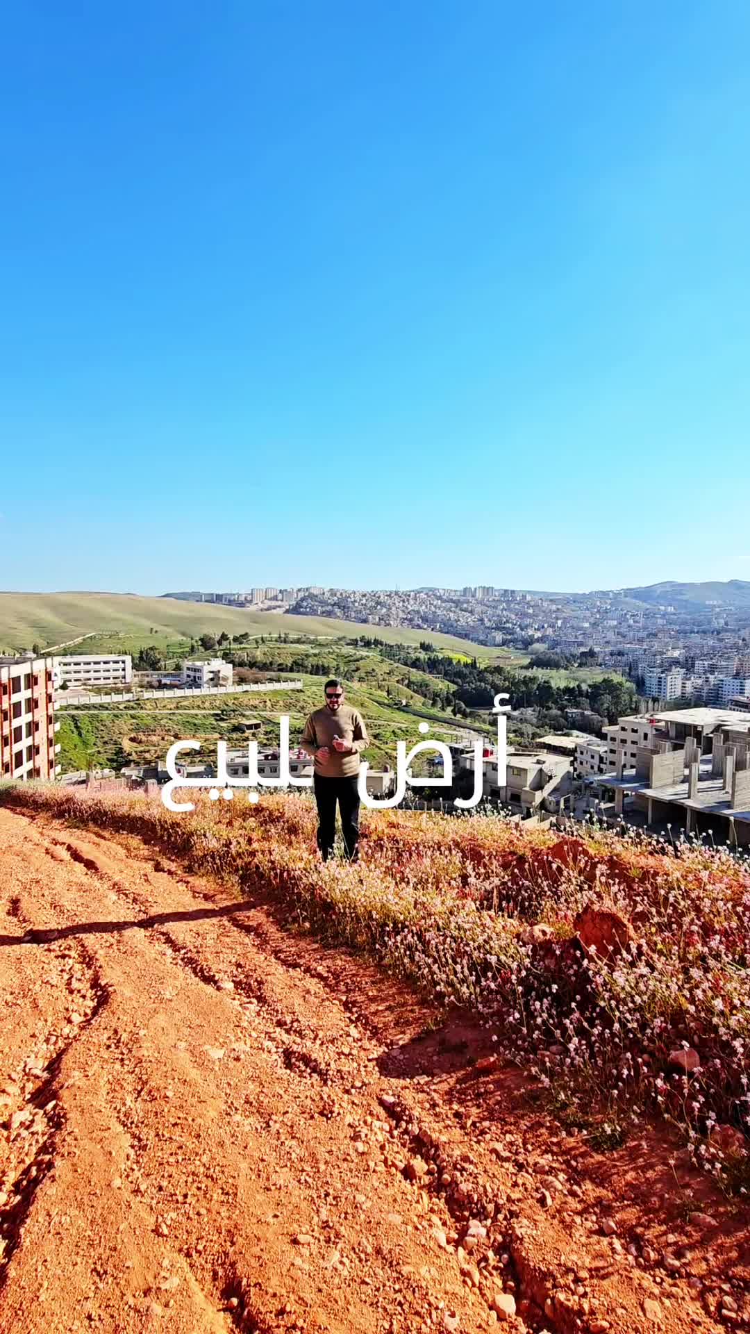 للبيع ارض معدة للبناء في الهامة.mp4