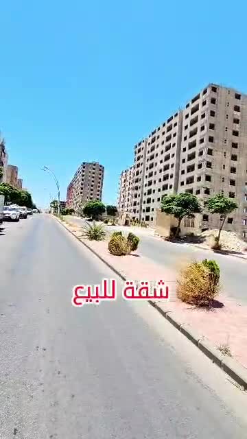 للبيع بيت في مشروع دمر الجزيرة 26.mp4
