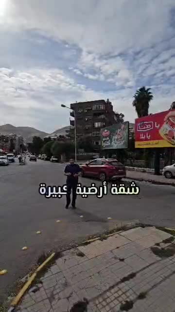 للبيع شقة  ارضية في  شارع برنية.mp4