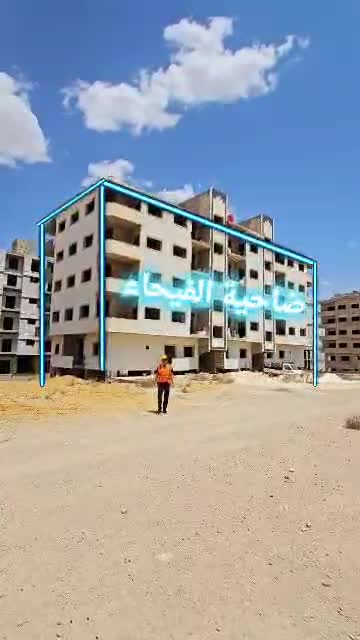 للبيع شقة  في ضاحية الفيحاء مقسم 232.mp4