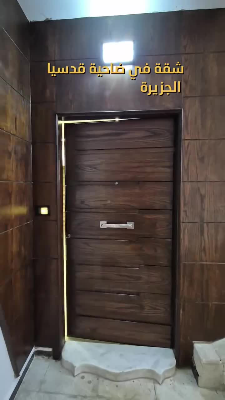 للبيع شقة أرضية مرتفعة في ضاحية قدسيا.mp4