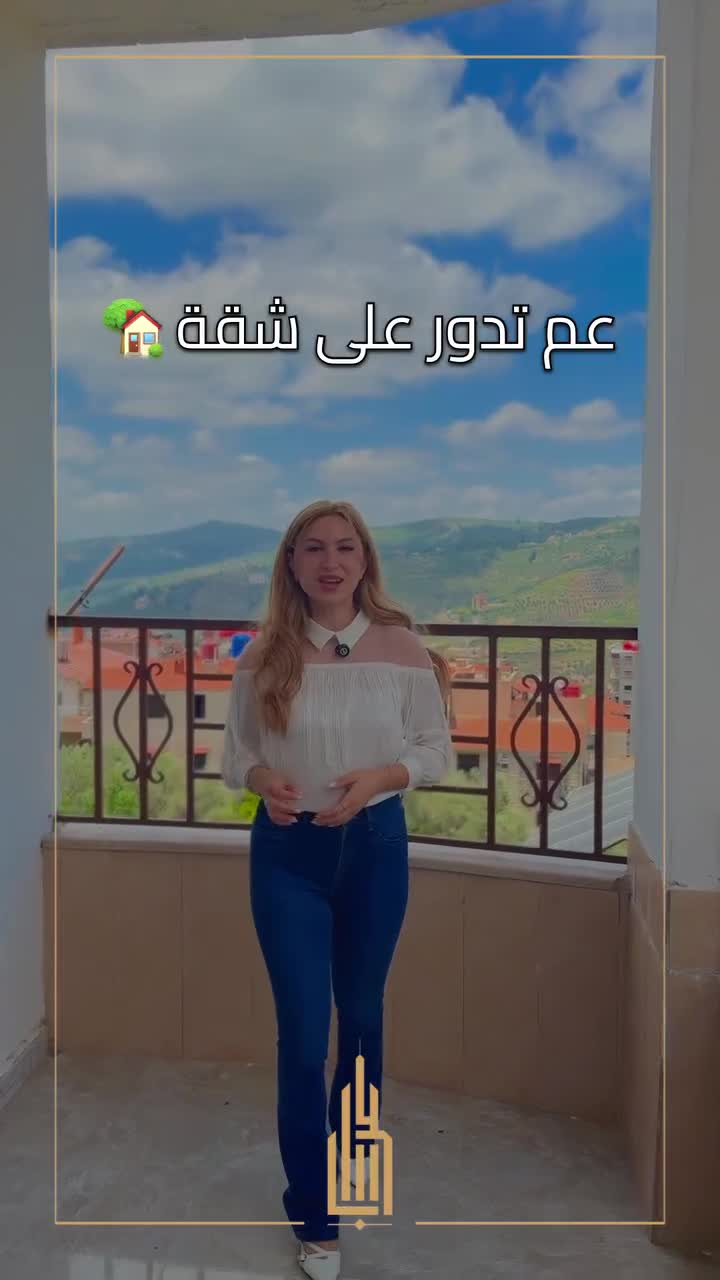 للبيع شقة إطلالة خلابة في طرطوس مشتى الحلو.mp4