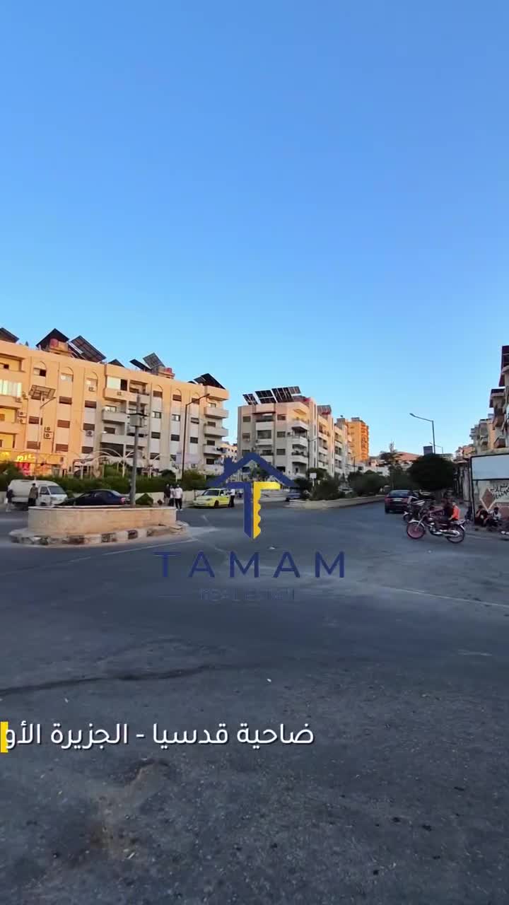 للبيع شقة إكساء مميز في ضاحية قدسيا.mp4