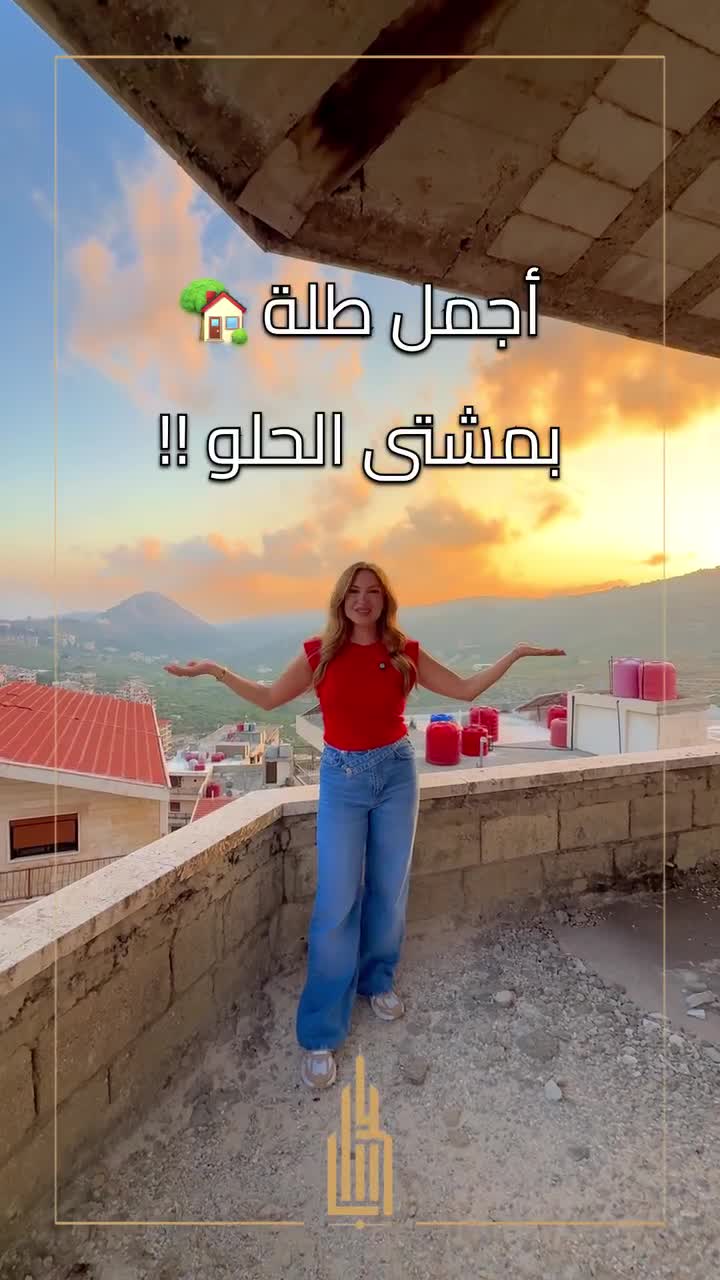 للبيع شقة بإطلالة خلابة في طرطوس مشتى الحلو.mp4