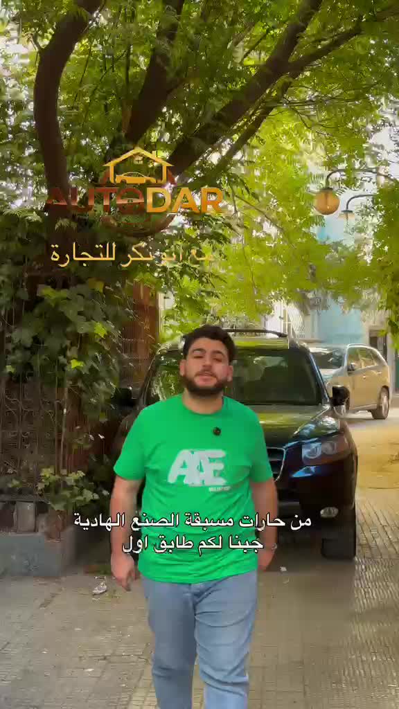للبيع شقة برزة حاميش خلف مشفى حاميش.mp4