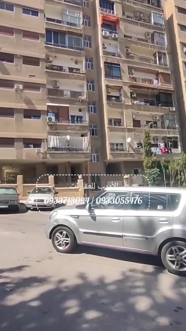 للبيع شقة بمنطقة الميسات طلعة مستشفى أمية.mp4