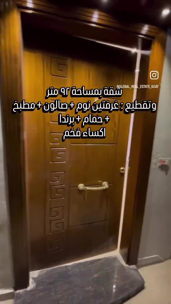 للبيع شقة ديلوكس في صحنايا.mp4