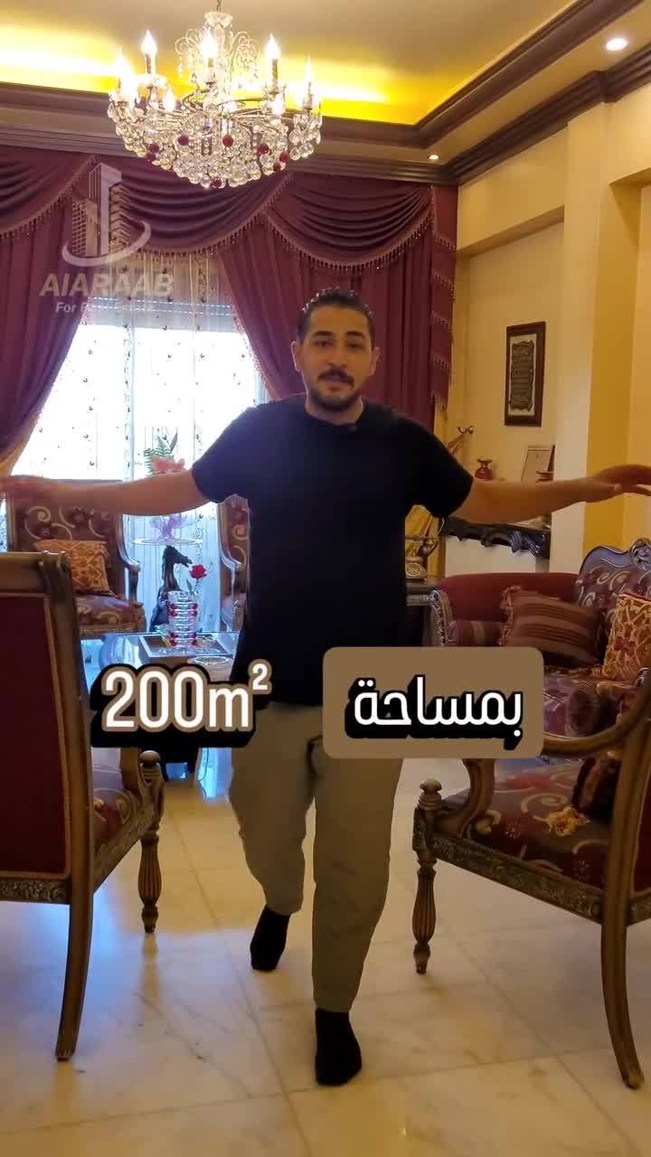 للبيع شقة سكنية في الميسات.mp4