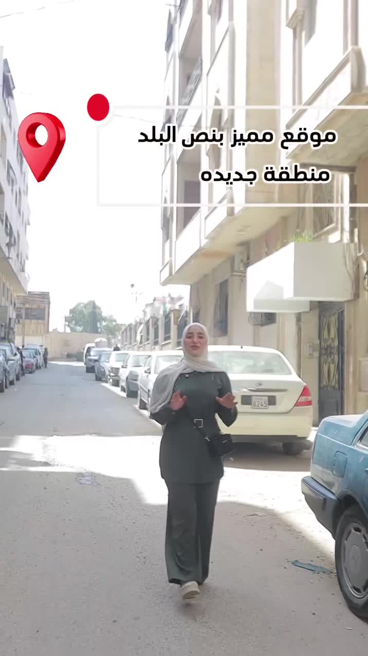 للبيع شقة سكنية في جديدة عرطوز جانب أفران نور الشام.mp4