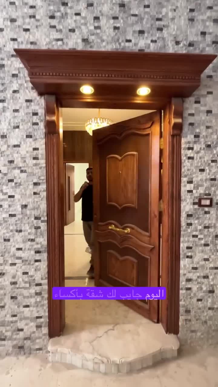 للبيع شقة سكنية في حرستا قرب مدرسة البيدر.mp4