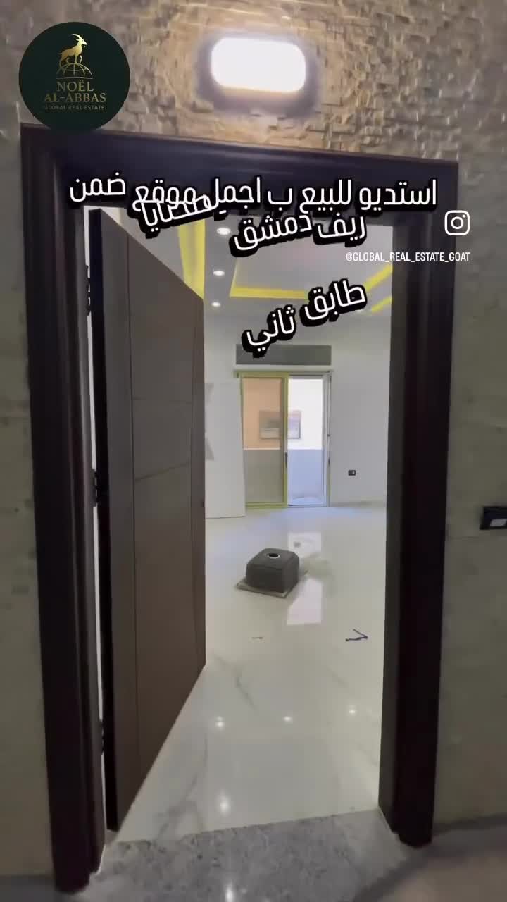 للبيع شقة سوبر ديلوكس في صحنايا.mp4
