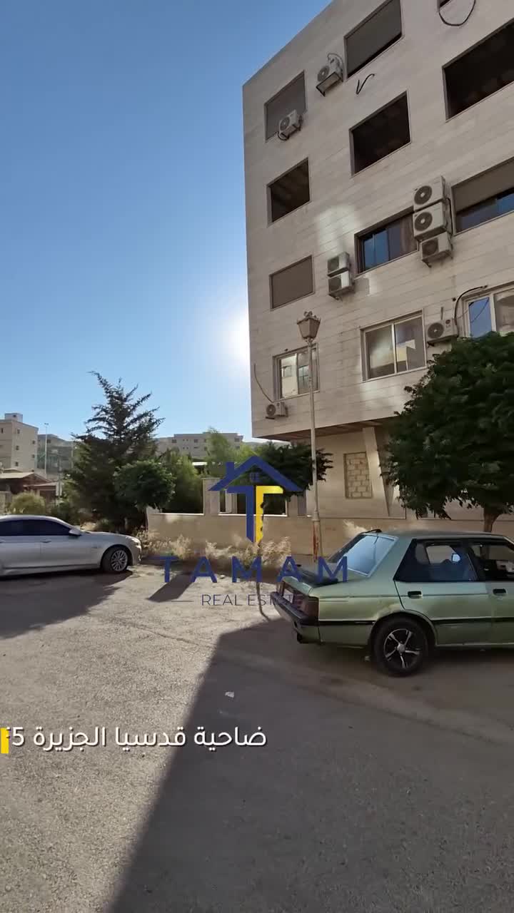 للبيع شقة سوبر ديلوكس في ضاحية قدسيا الجزيرة F5.mp4