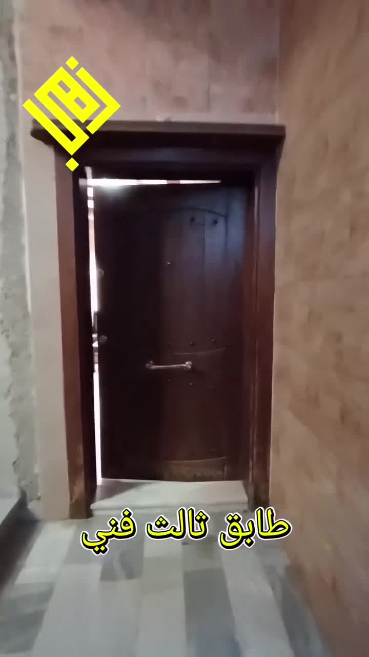 للبيع شقة طابو أخضر في جرمانا الجناين.mp4