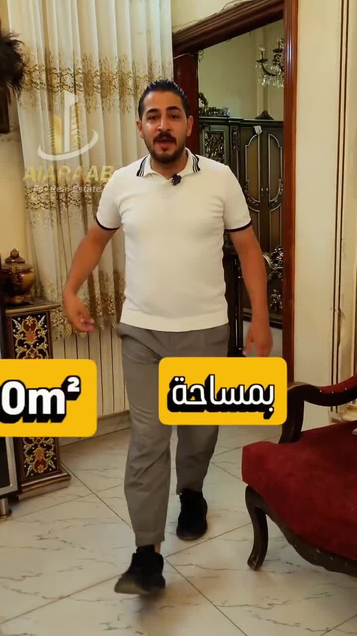 للبيع شقة في الشريبيشات.mp4