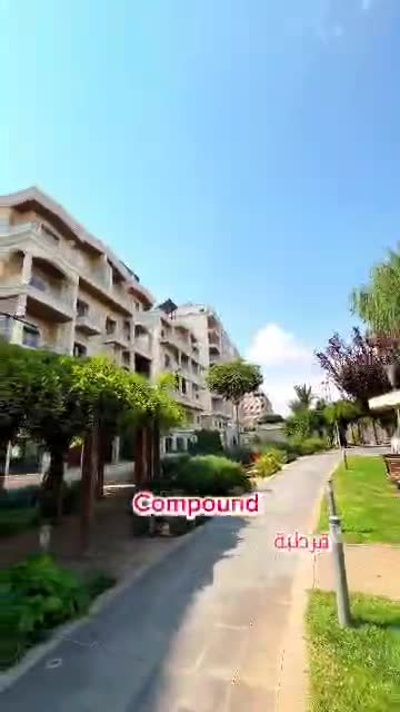 للبيع شقة في الصبورة مجمع قرطبة.mp4
