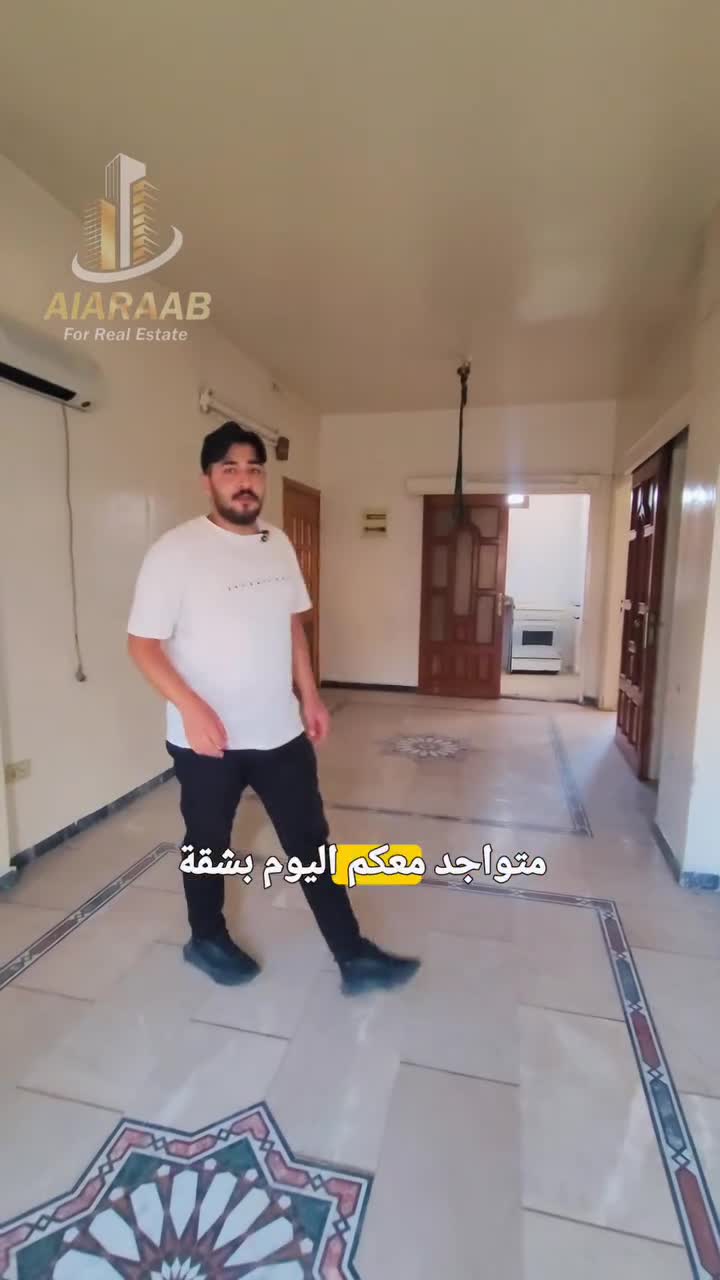 للبيع شقة في الميدان الجزماتية.mp4