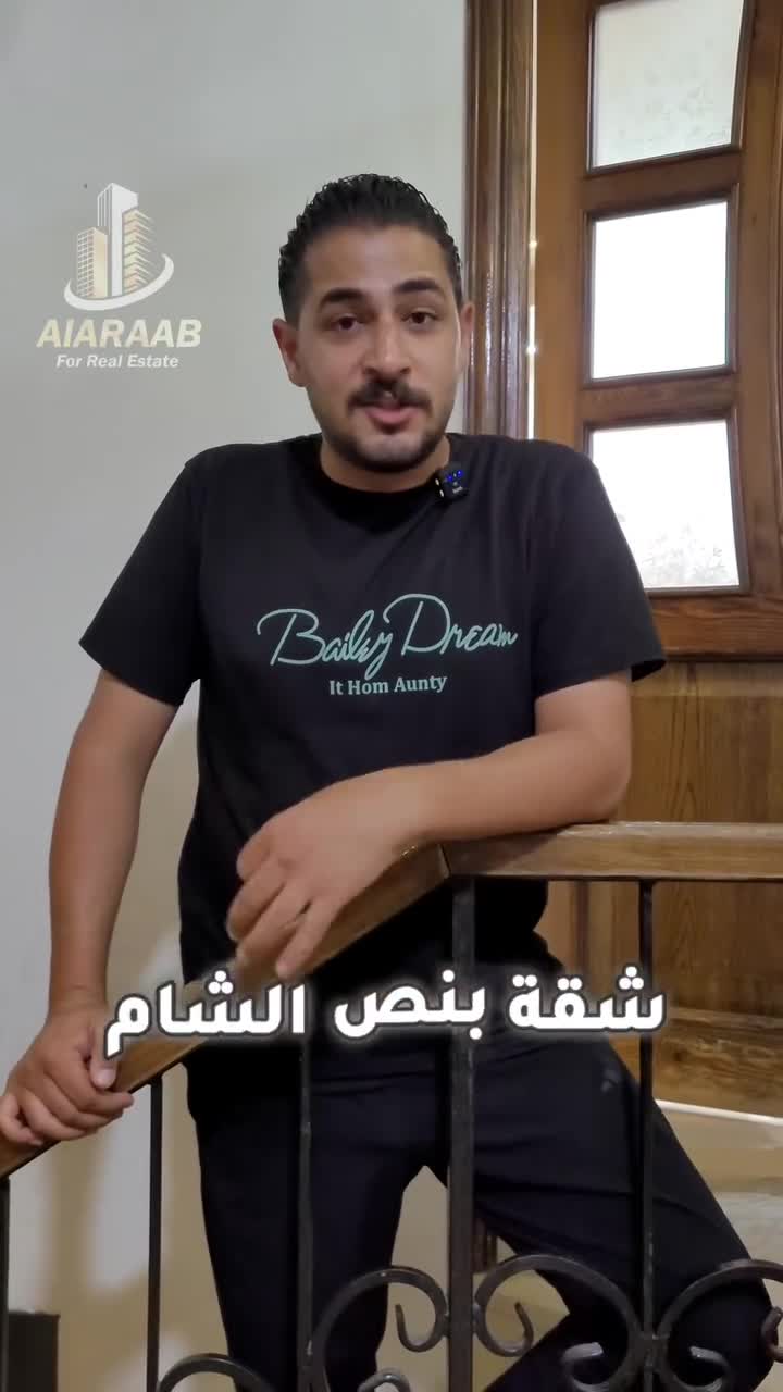 للبيع شقة في باب سريجة قرب حمام التيروزي.mp4