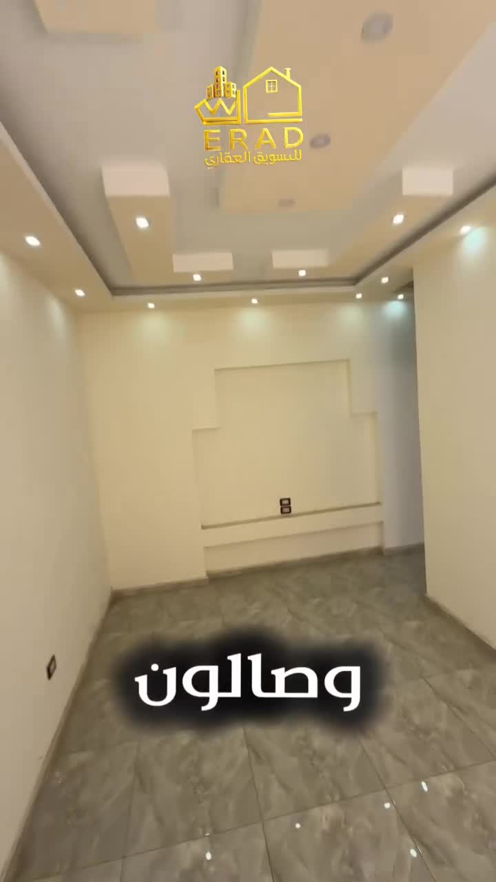 للبيع شقة في جديدة عرطوز البلد.mp4
