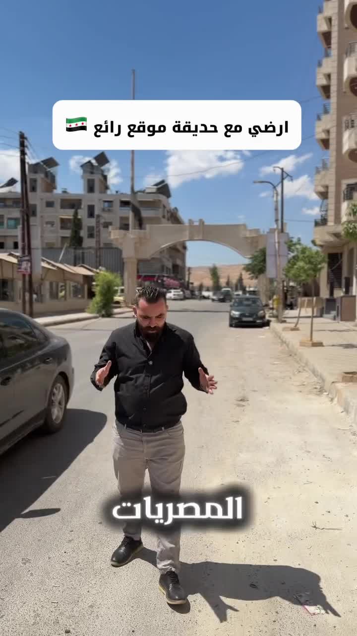 للبيع شقة في جديدة عرطوز البلد (2).mp4