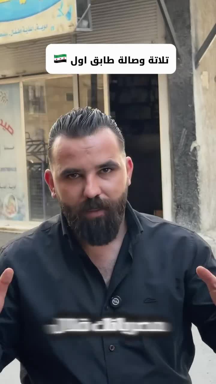 للبيع شقة في جديدة عرطوز البلد قرب شارع الكورنيش.mp4
