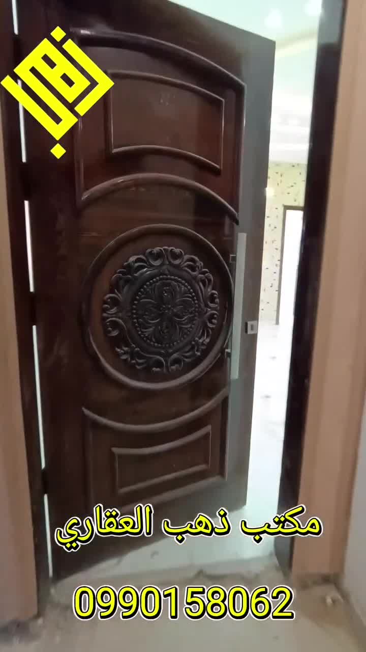 للبيع شقة في جرمانا بالقرب من ساحة الكرامة.mp4