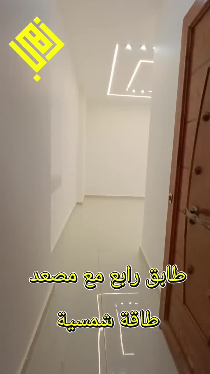 للبيع شقة في جرمانا شارع النسيم.mp4