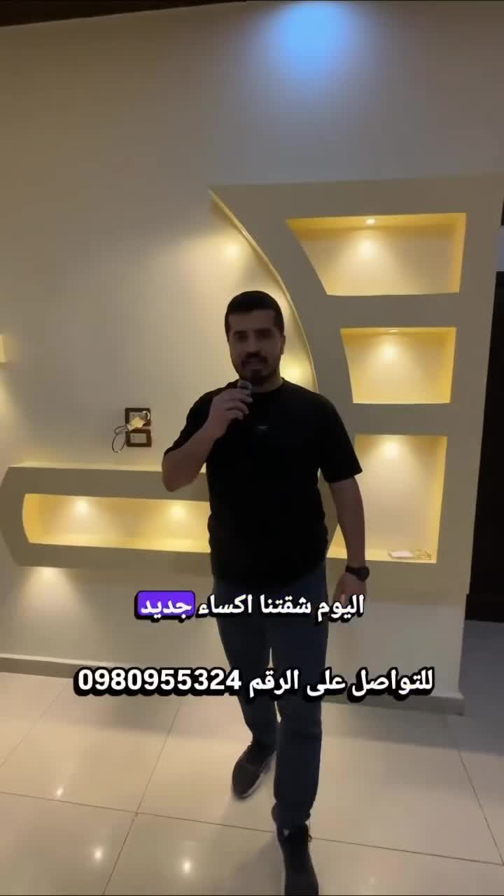للبيع شقة في جرمانا على الكورنيش.mp4