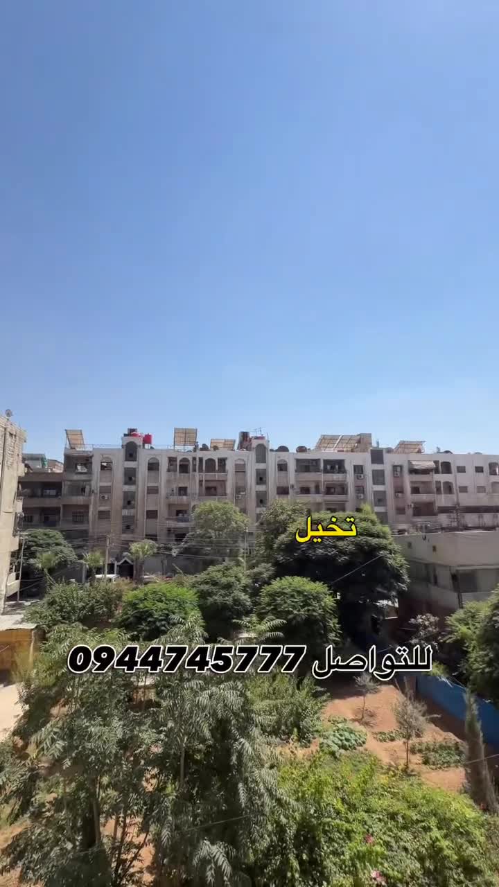 للبيع شقة في جرمانا كسوة سوبر ديلوكس.mp4