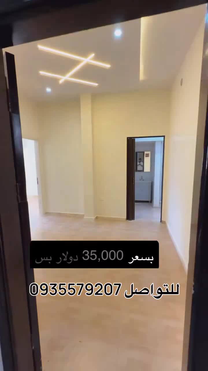للبيع شقة في جرمانا كورنيش الجناين قرب مطعم الروابي.mp4