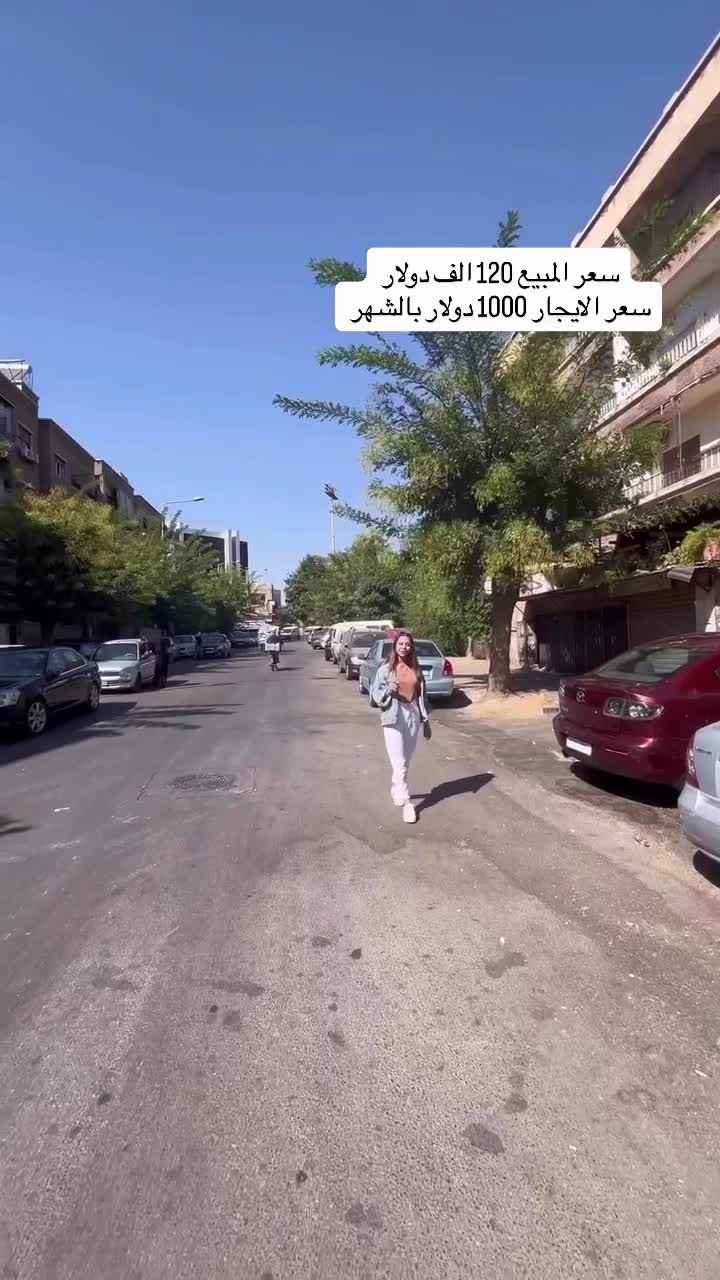 للبيع شقة في دمشق العباسيين.mp4