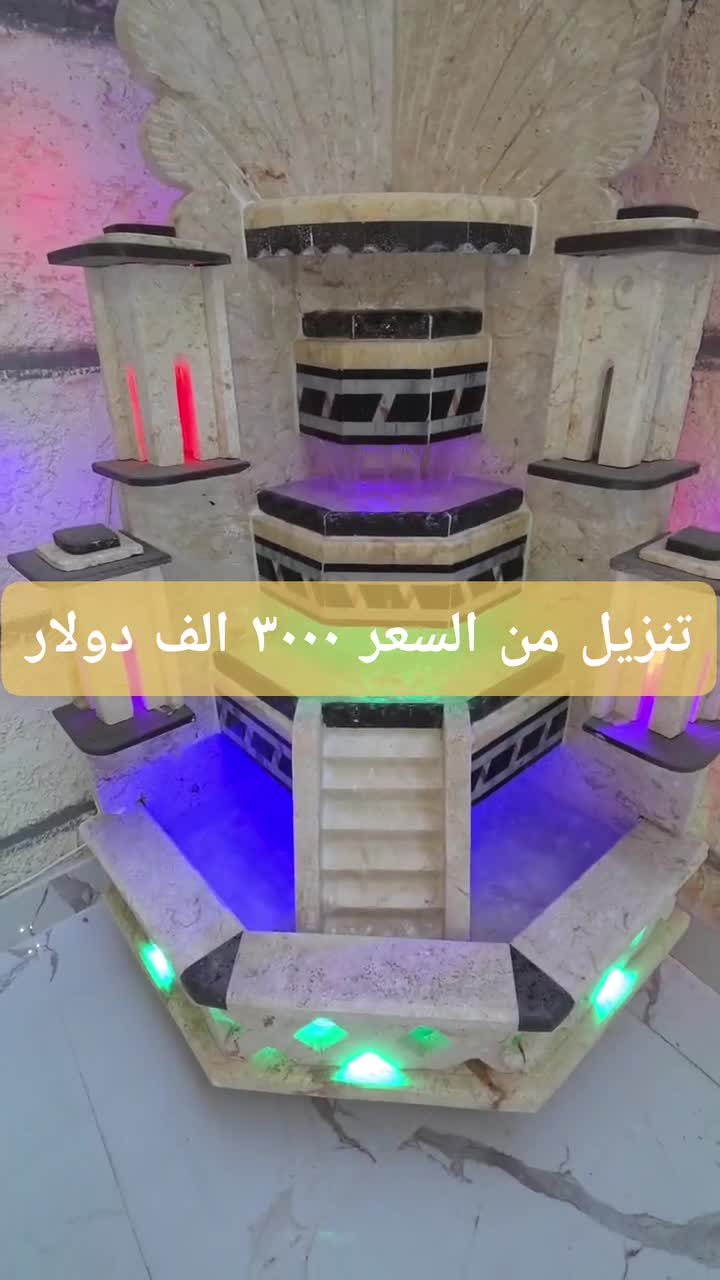 للبيع شقة في ريف دمشق ببيلا.mp4