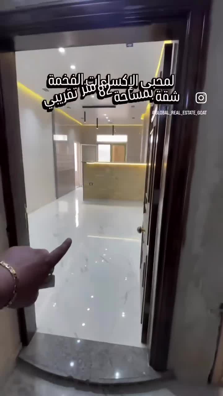 للبيع شقة في صحنايا تنظيم غرب الساعة.mp4