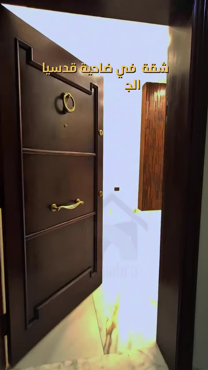 للبيع شقة في ضاحية قدسيا بإكساء سوبر ديلوكس جديد.mp4